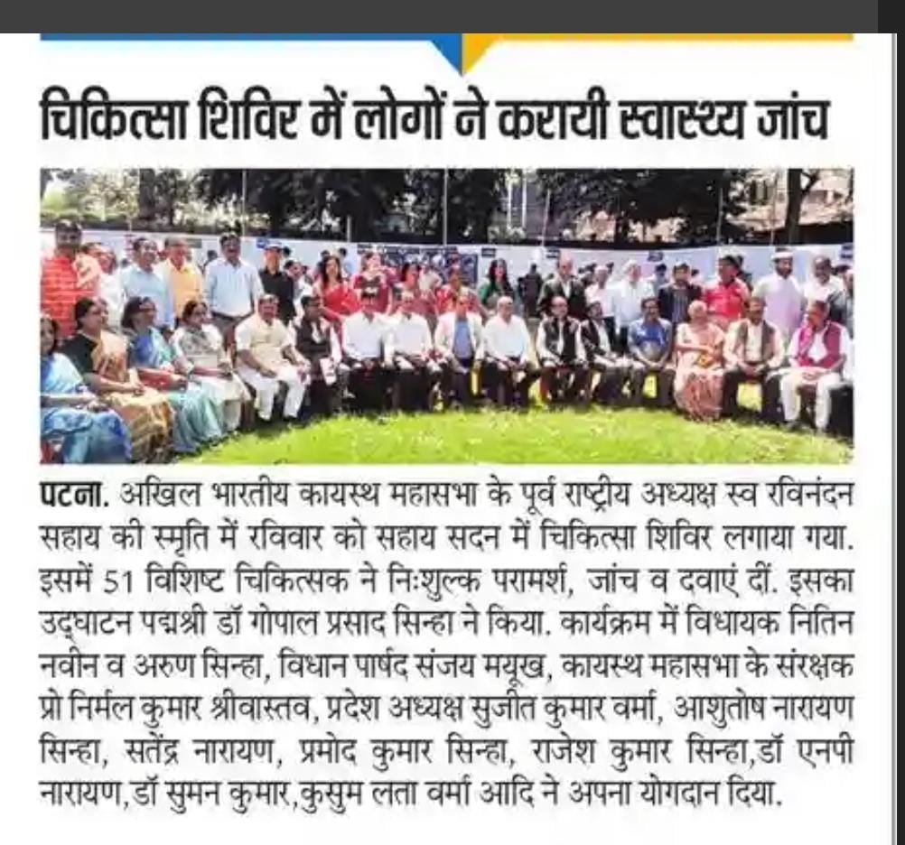 Health Camp